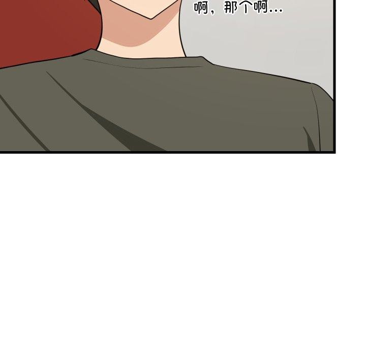 35P - 难缠姐妹偏要和我同居