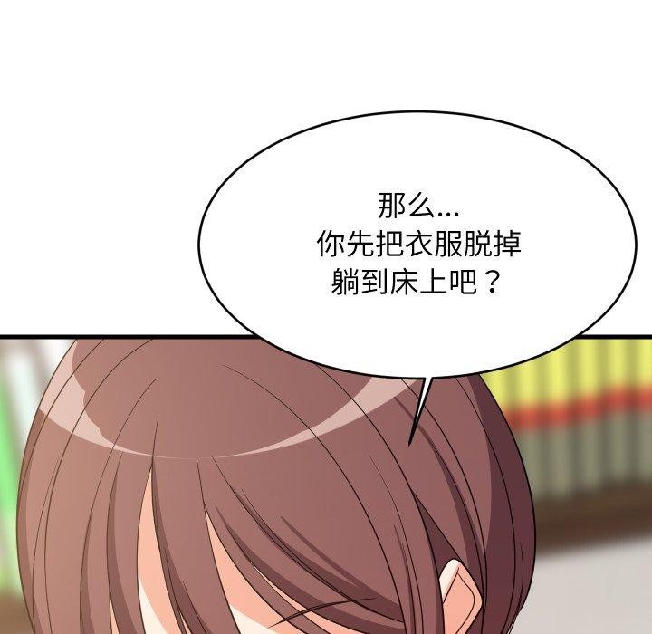 43P - 难缠姐妹偏要和我同居