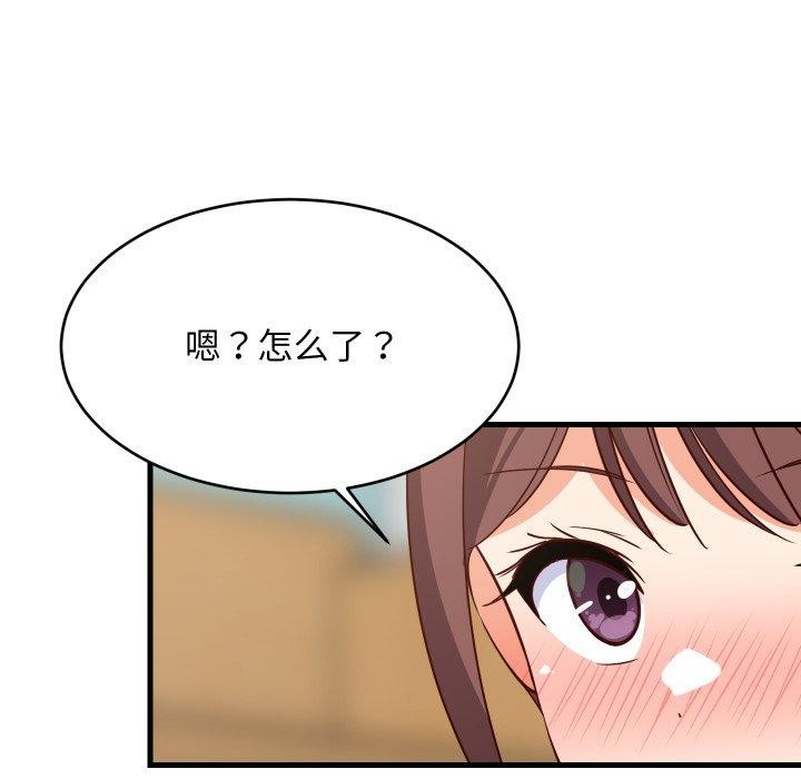 54P - 难缠姐妹偏要和我同居