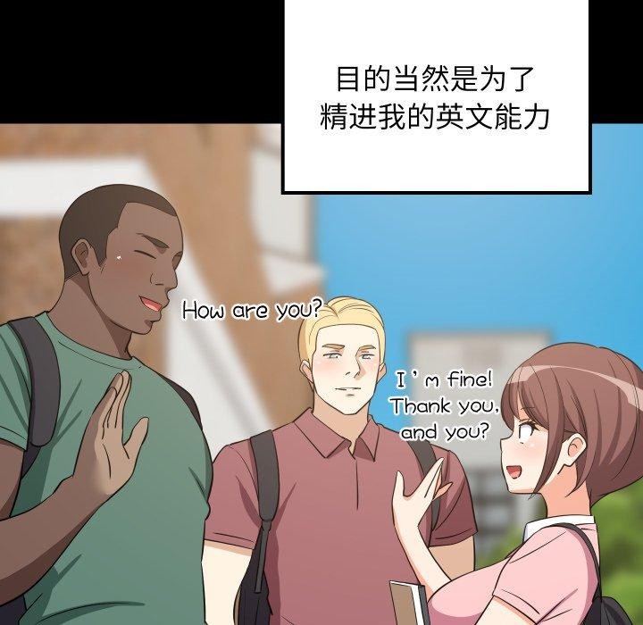 5P - 难缠姐妹偏要和我同居