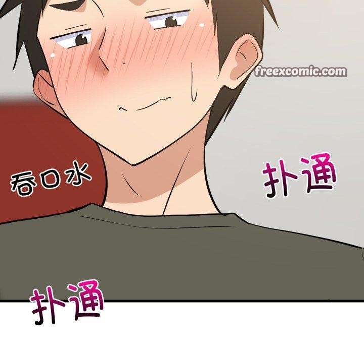 56P - 难缠姐妹偏要和我同居