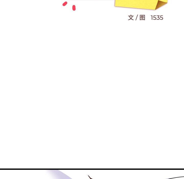 59P - 难缠姐妹偏要和我同居