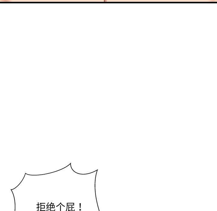 61P - 难缠姐妹偏要和我同居