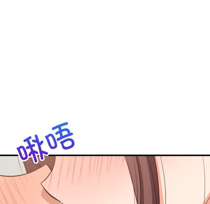 77P - 难缠姐妹偏要和我同居