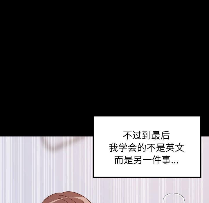 7P - 难缠姐妹偏要和我同居