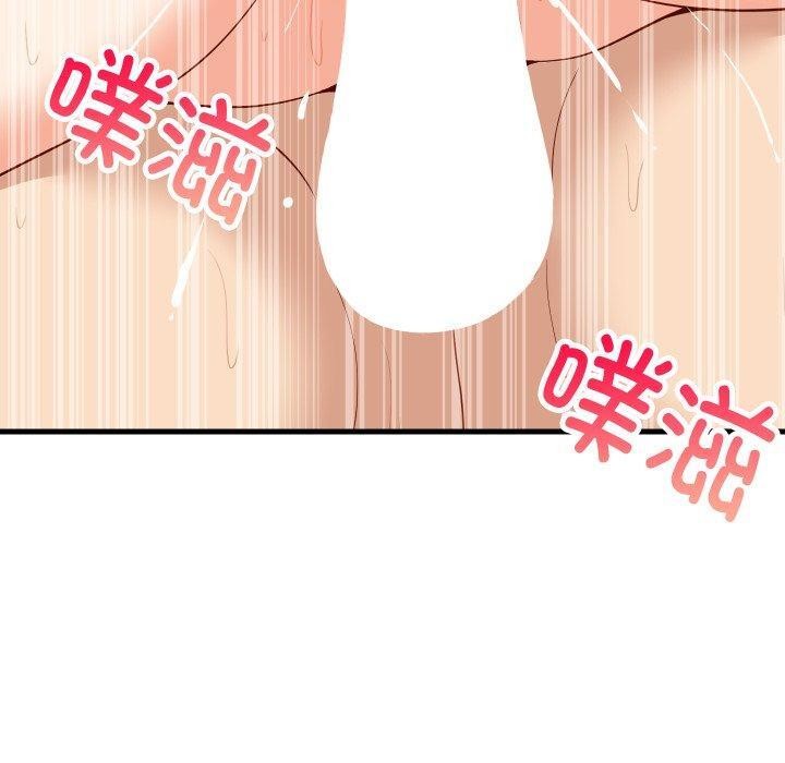 110P - 难缠姐妹偏要和我同居