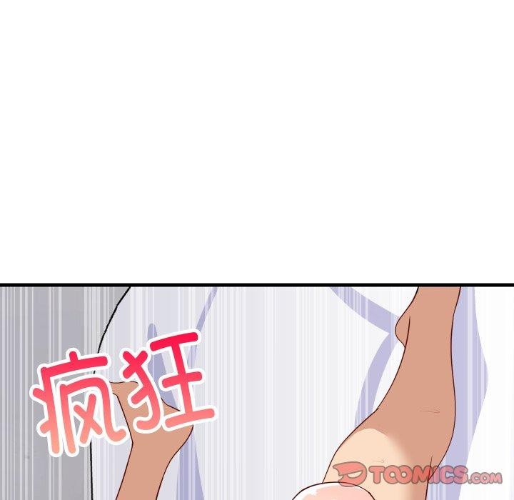111P - 难缠姐妹偏要和我同居
