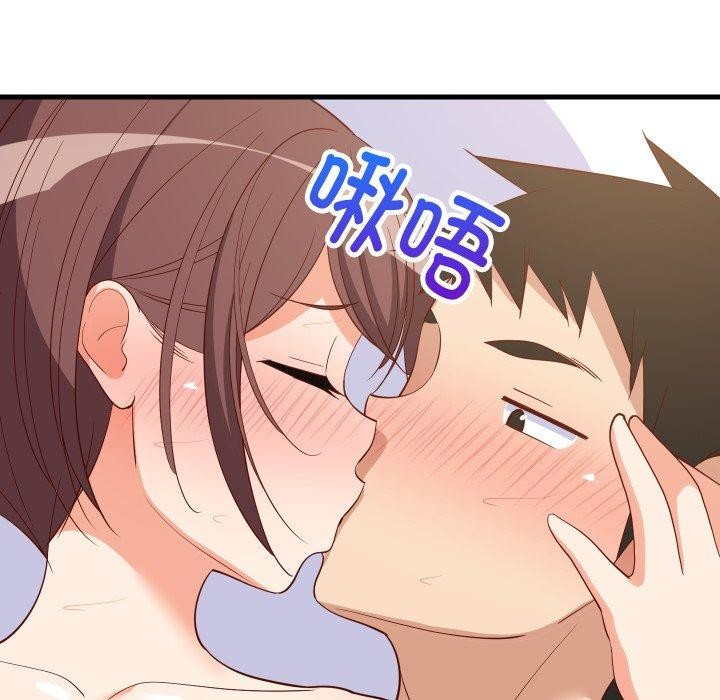 119P - 难缠姐妹偏要和我同居