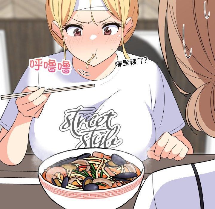11P - 难缠姐妹偏要和我同居
