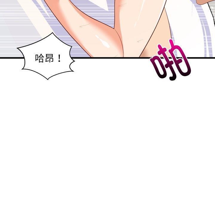 130P - 难缠姐妹偏要和我同居