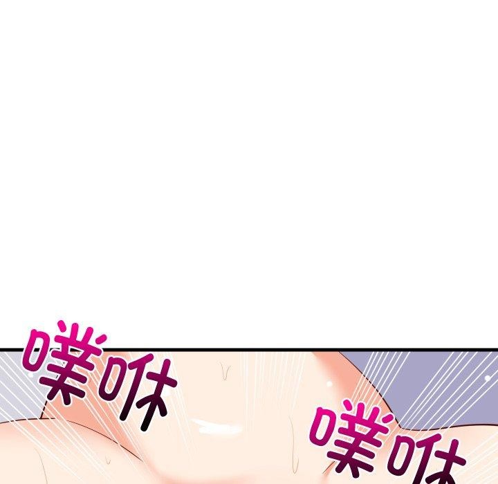 134P - 难缠姐妹偏要和我同居