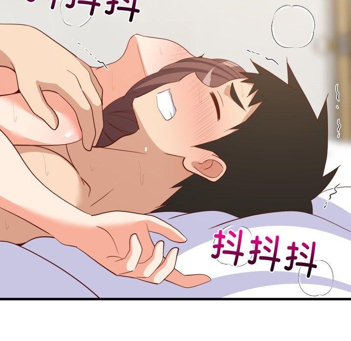 137P - 难缠姐妹偏要和我同居