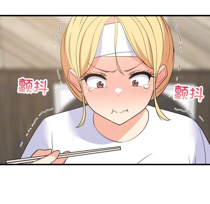 13P - 难缠姐妹偏要和我同居