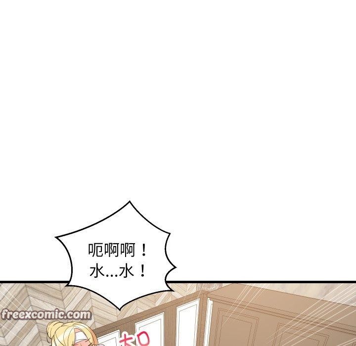 14P - 难缠姐妹偏要和我同居