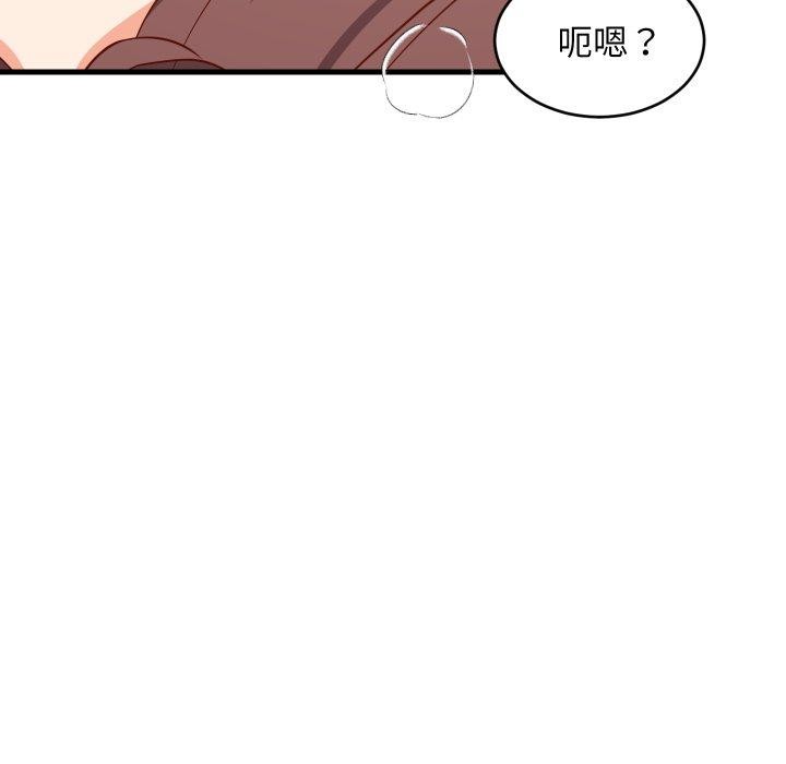149P - 难缠姐妹偏要和我同居
