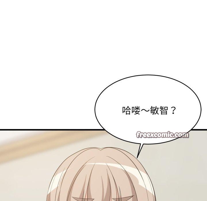 154P - 难缠姐妹偏要和我同居
