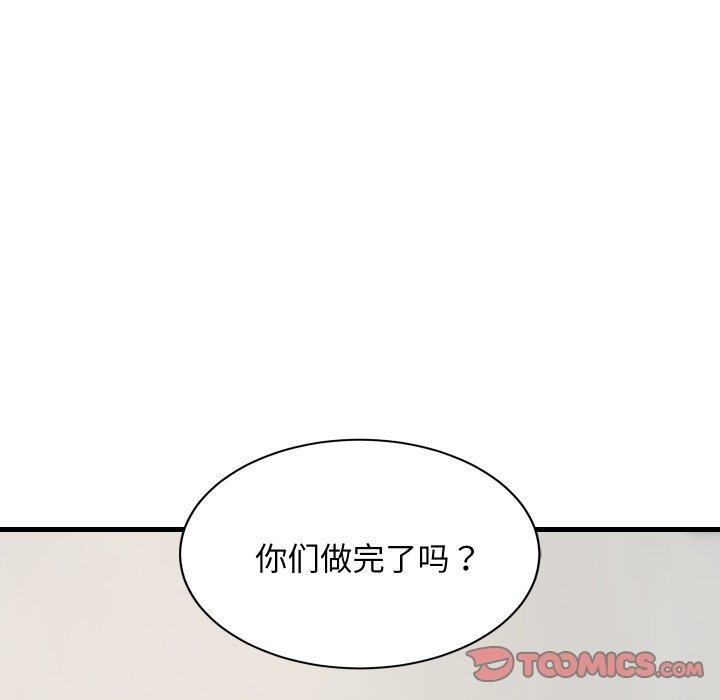 156P - 难缠姐妹偏要和我同居