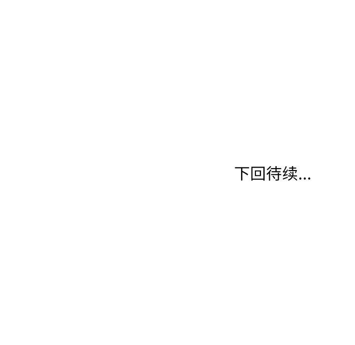 159P - 难缠姐妹偏要和我同居