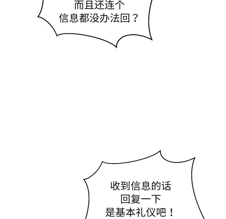 23P - 难缠姐妹偏要和我同居
