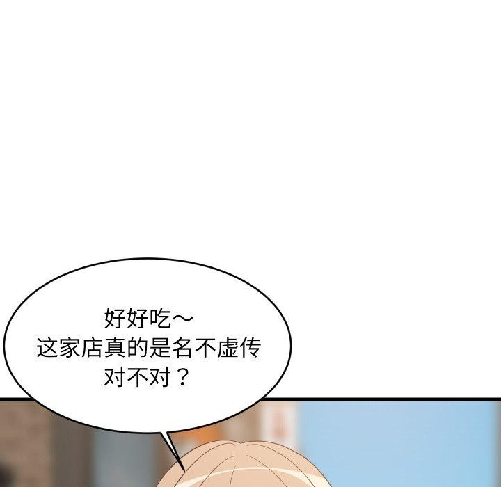 32P - 难缠姐妹偏要和我同居