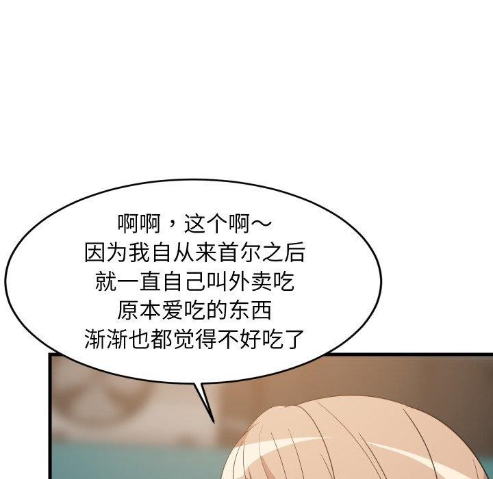 43P - 难缠姐妹偏要和我同居