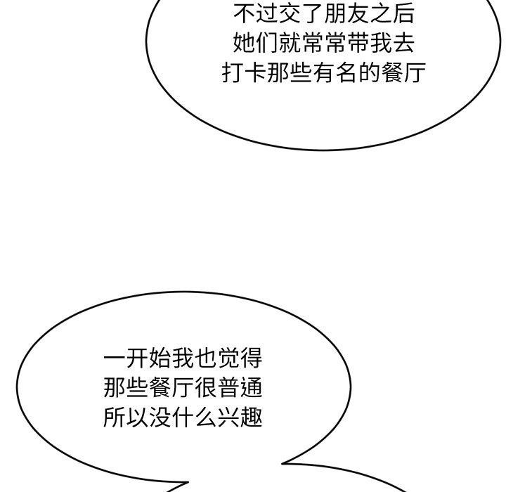 45P - 难缠姐妹偏要和我同居