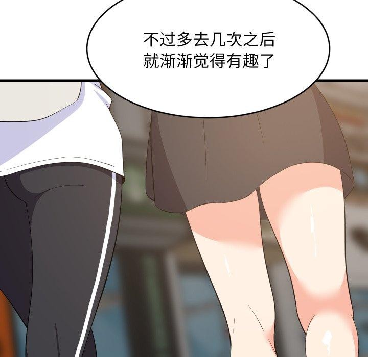 46P - 难缠姐妹偏要和我同居