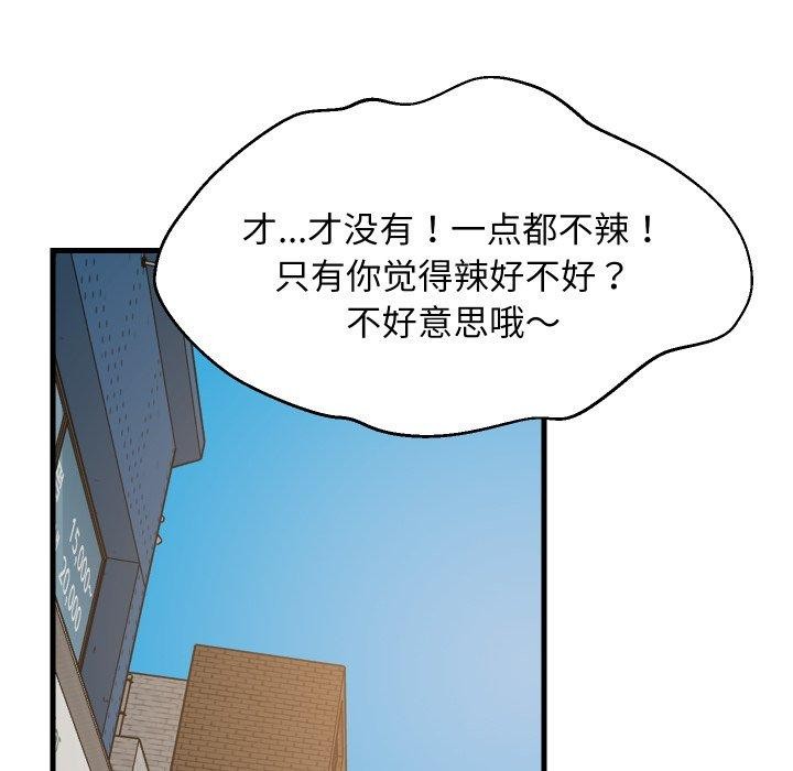 55P - 难缠姐妹偏要和我同居