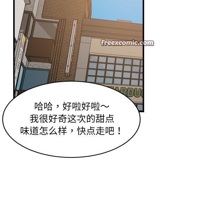 56P - 难缠姐妹偏要和我同居