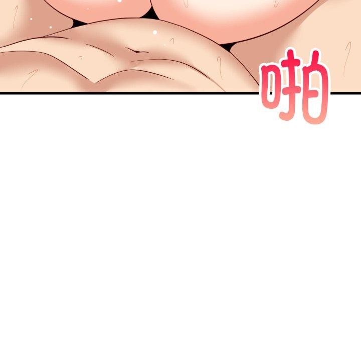 63P - 难缠姐妹偏要和我同居
