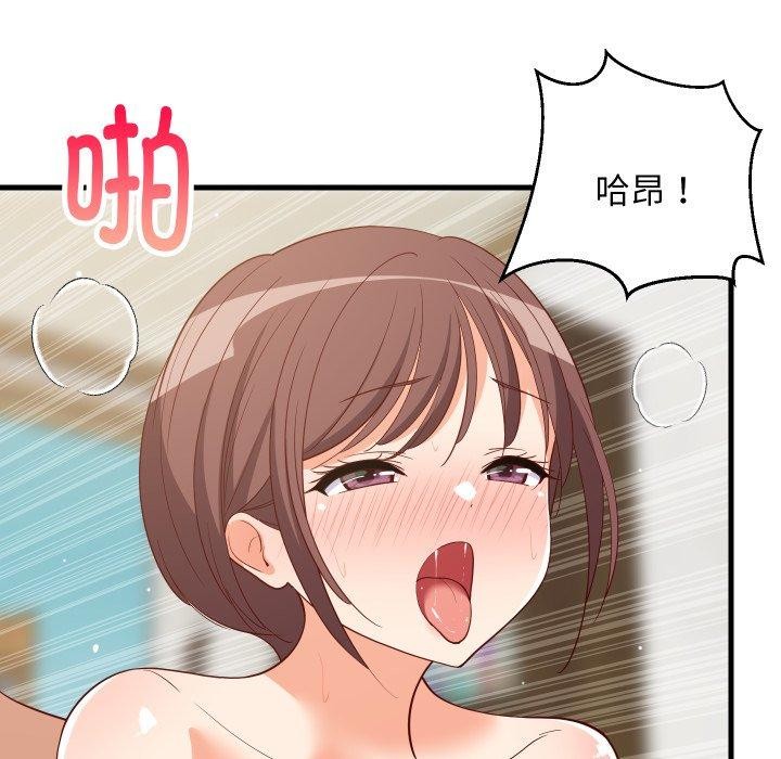 64P - 难缠姐妹偏要和我同居