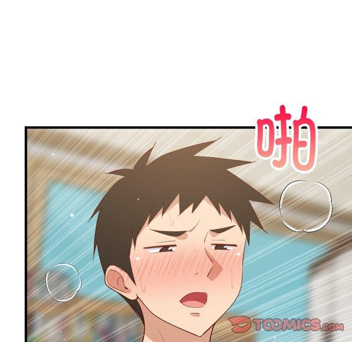 66P - 难缠姐妹偏要和我同居