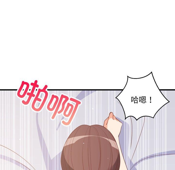 68P - 难缠姐妹偏要和我同居