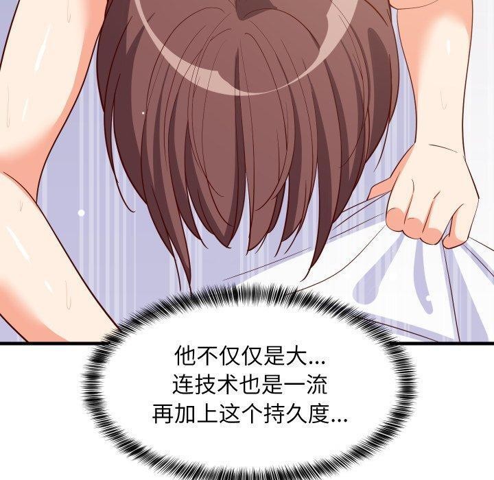 80P - 难缠姐妹偏要和我同居