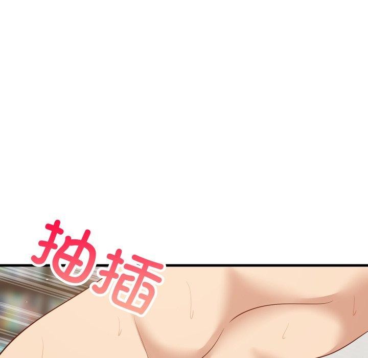 85P - 难缠姐妹偏要和我同居