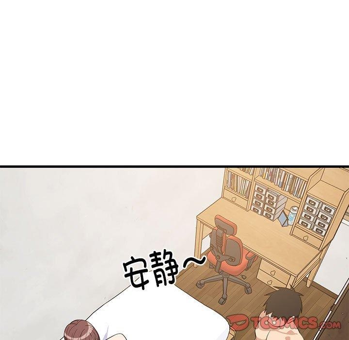 102P - 难缠姐妹偏要和我同居