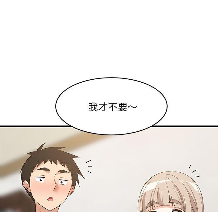 104P - 难缠姐妹偏要和我同居