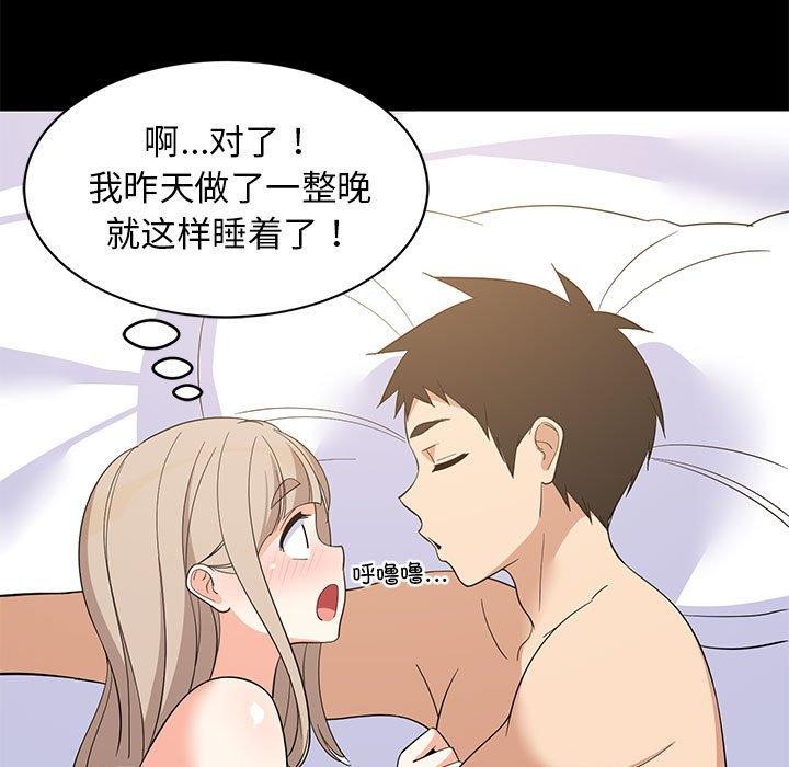 13P - 难缠姐妹偏要和我同居