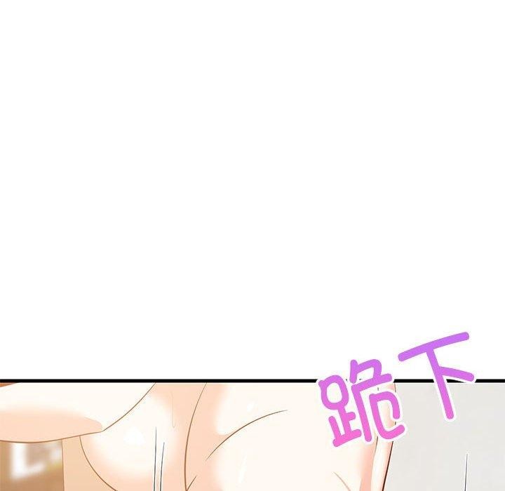 136P - 难缠姐妹偏要和我同居