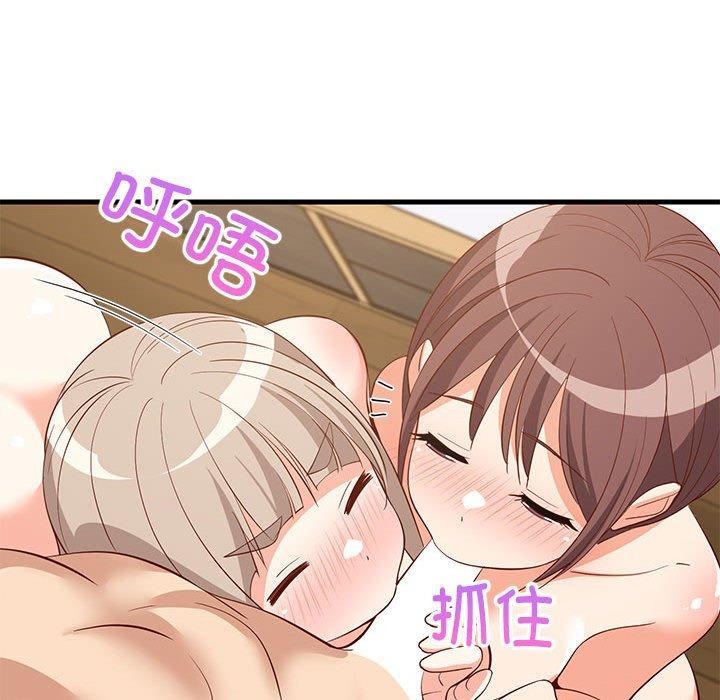 139P - 难缠姐妹偏要和我同居