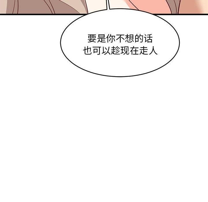 145P - 难缠姐妹偏要和我同居