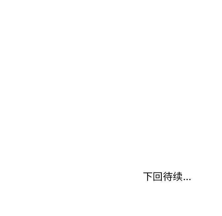 160P - 难缠姐妹偏要和我同居