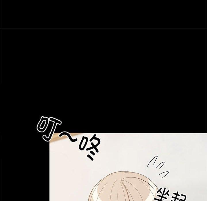 17P - 难缠姐妹偏要和我同居