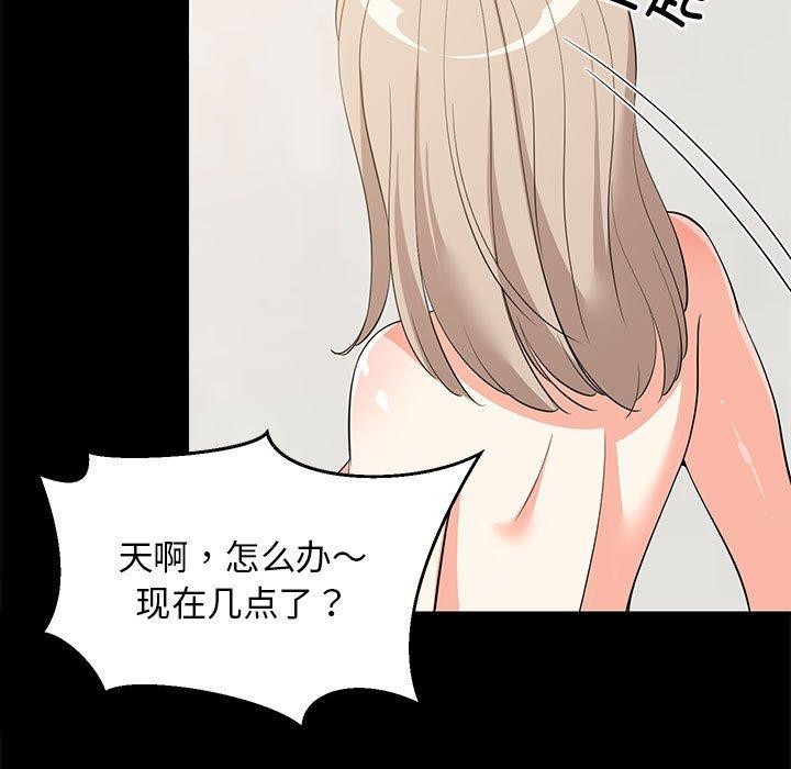 18P - 难缠姐妹偏要和我同居