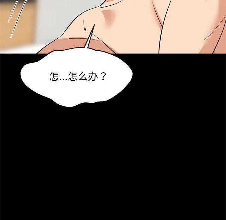 27P - 难缠姐妹偏要和我同居