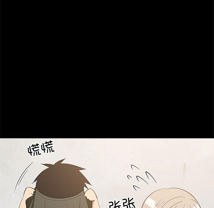 29P - 难缠姐妹偏要和我同居