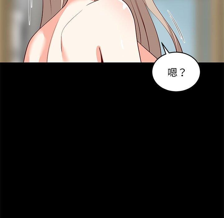 35P - 难缠姐妹偏要和我同居