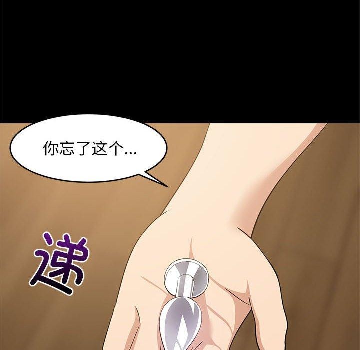 36P - 难缠姐妹偏要和我同居