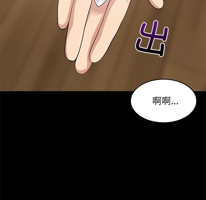 37P - 难缠姐妹偏要和我同居