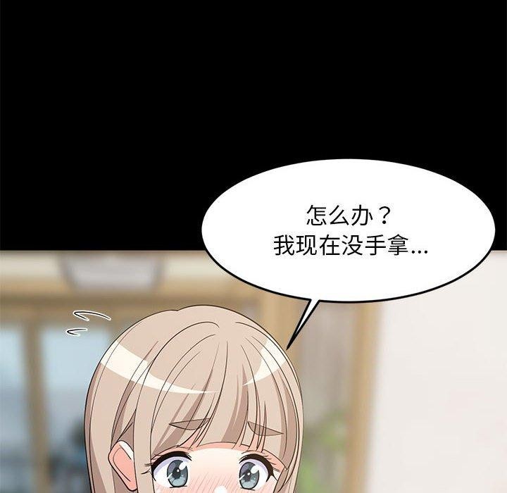 38P - 难缠姐妹偏要和我同居